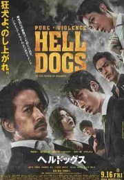 Hell Dogs izle (2022)